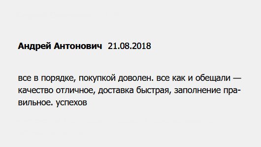 diplomui.com Всё ОК! Покупкой доволен. Ваши обещания подтверждены результатом. Качество отличное, заполнение верное.