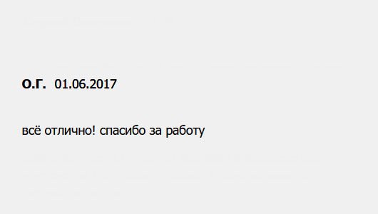 diplomuy.com Все супер! Спасибо за работу!