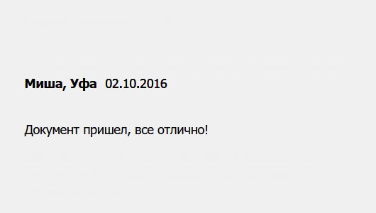 diplomui.com Документ получил, качество непревзойденное!