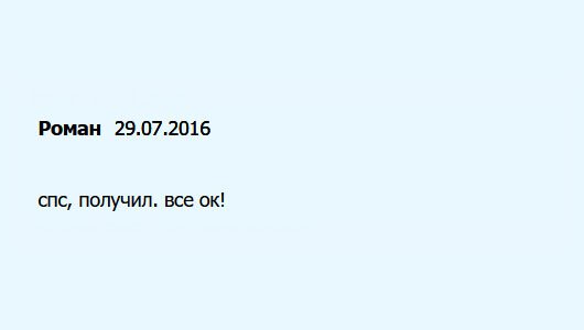 diplomui.com Спасибо, документ на руках. Все гуд!