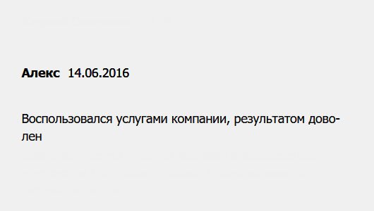 diplomuok.com Обратился к вам, и не пожалел. Результат порадовал.